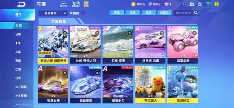 克里斯蒂亚