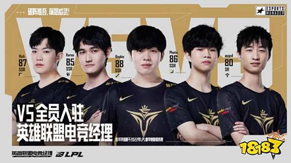 前锋线上的