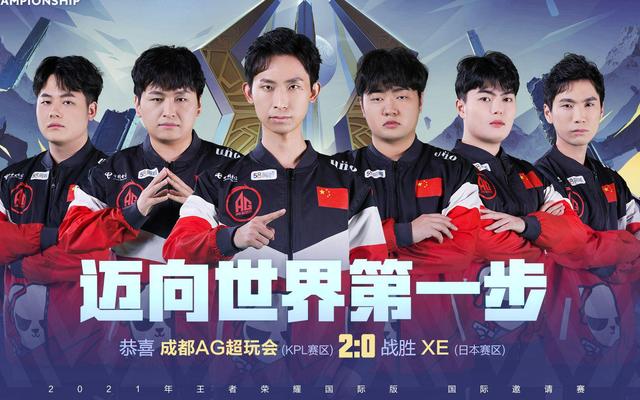 舞台上的锤