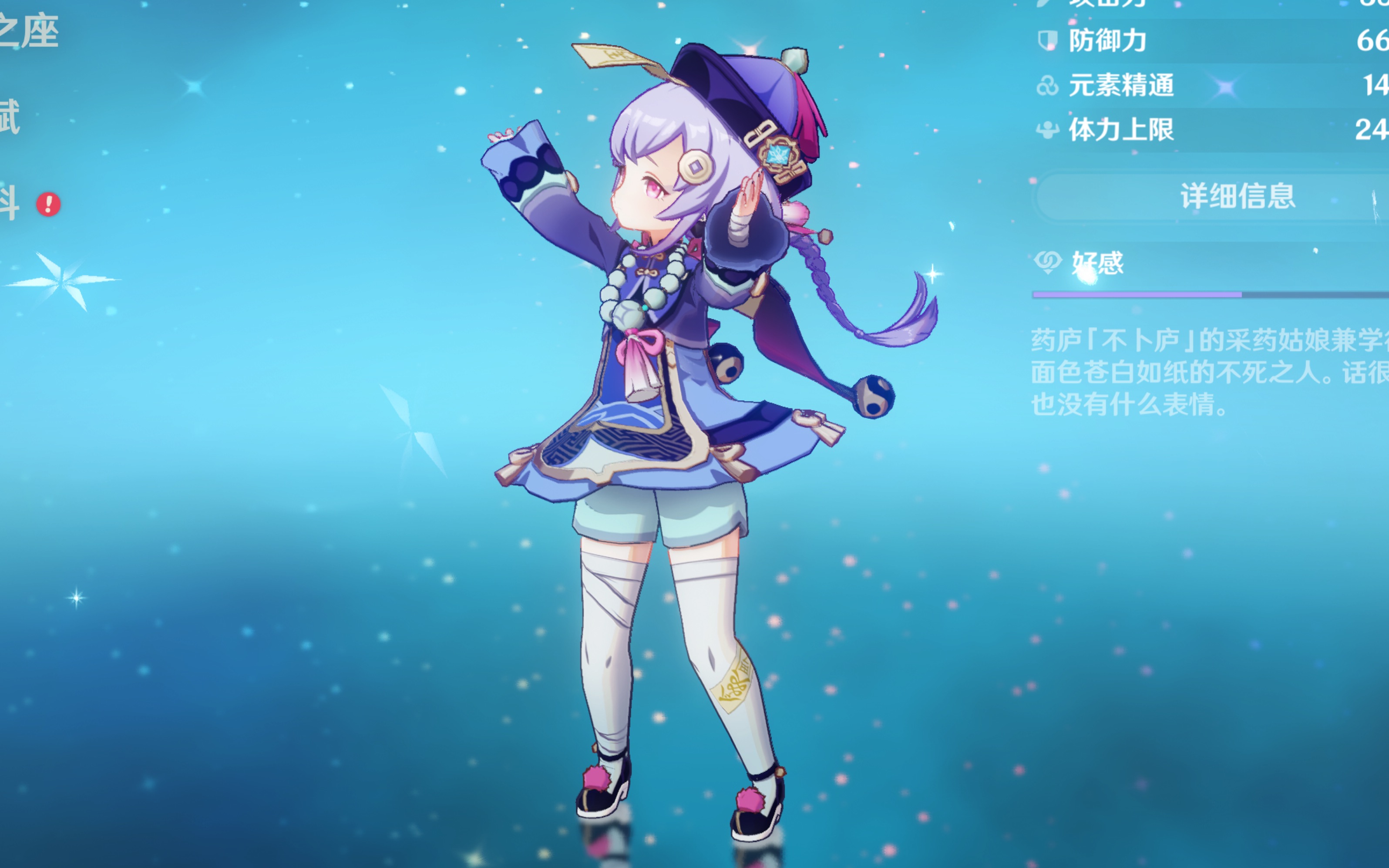 至少我现在 至少我现在