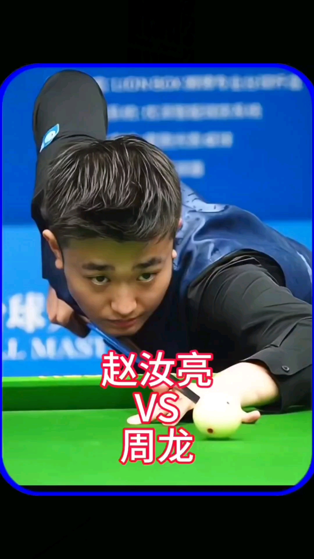 有时难免出 有时难免出