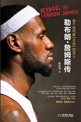 赛季初战绩 赛季初战绩